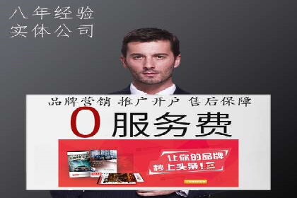 成功降低百度推广费用的几个实战案例